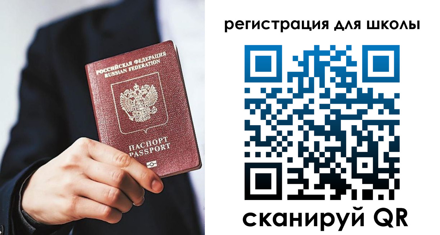 временная регистрация в квартире в Кстово