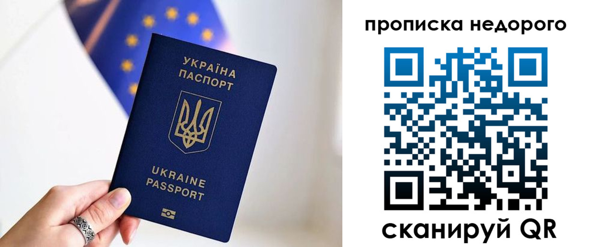 пропишу в квартире в Кстово