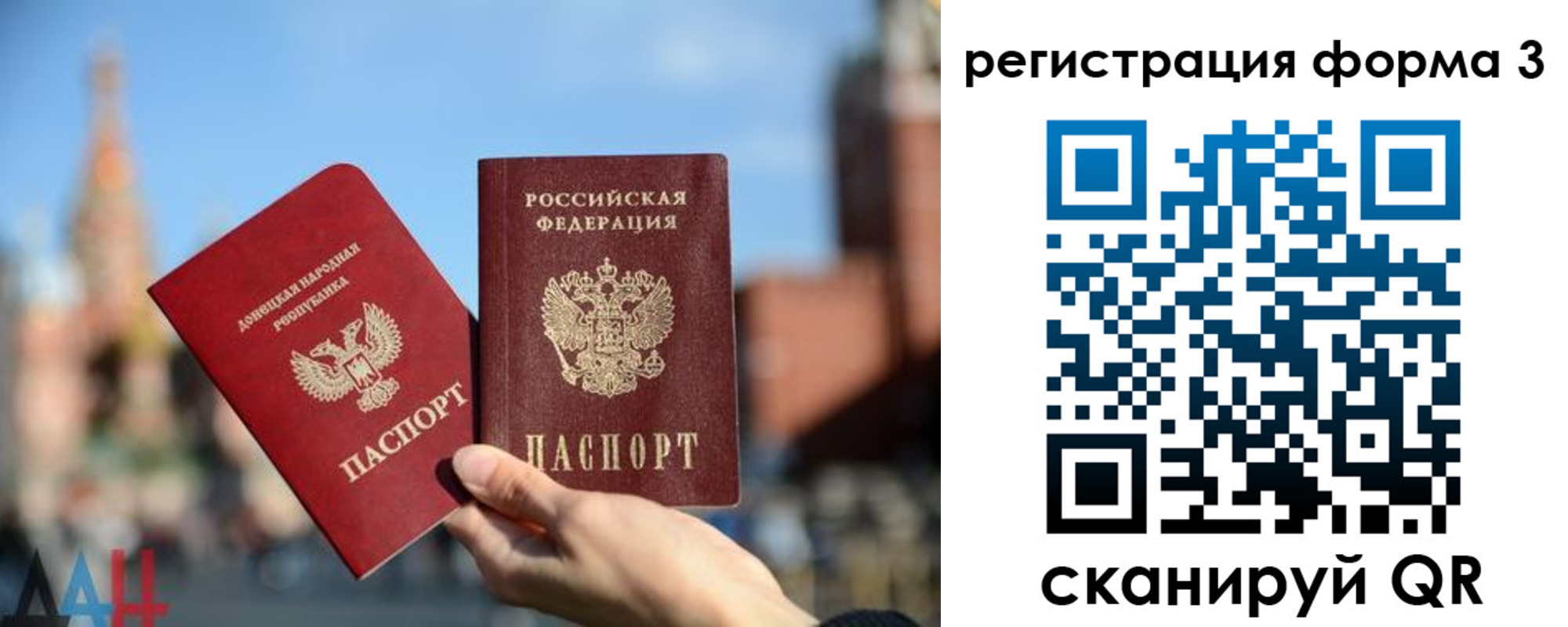прописка в Кстово