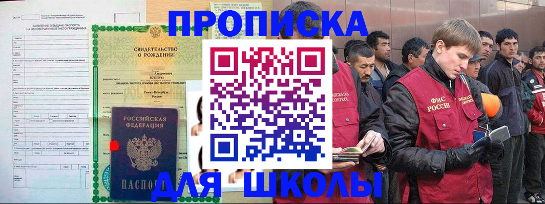 временная регистрация недорого в Кстово