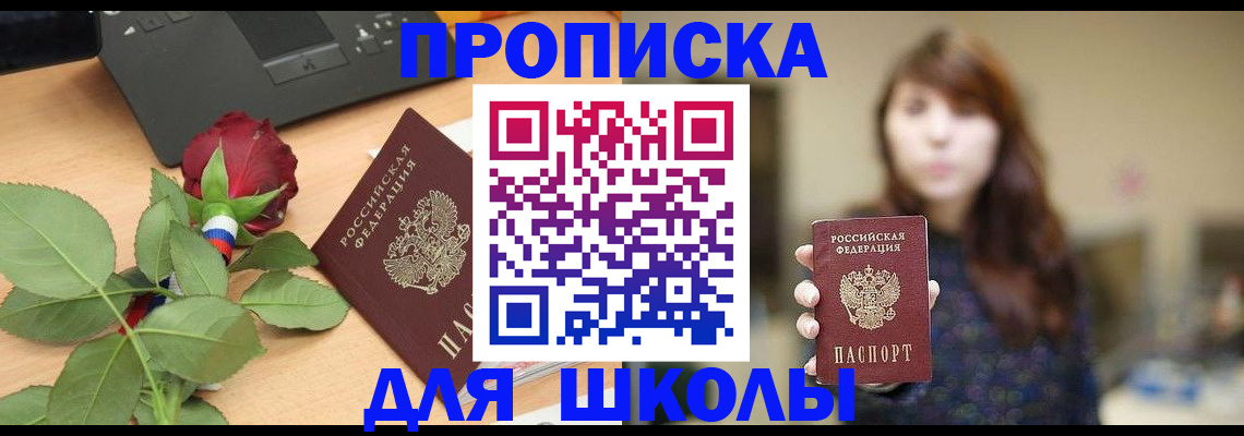 временная регистрация в квартире в Кстово