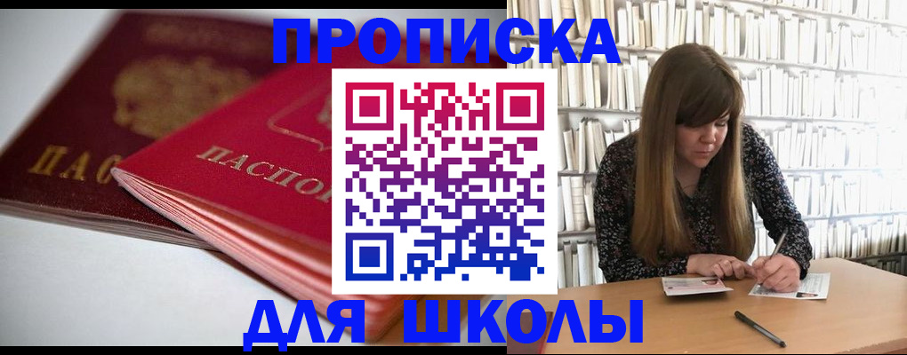 где прописаться в Кстово