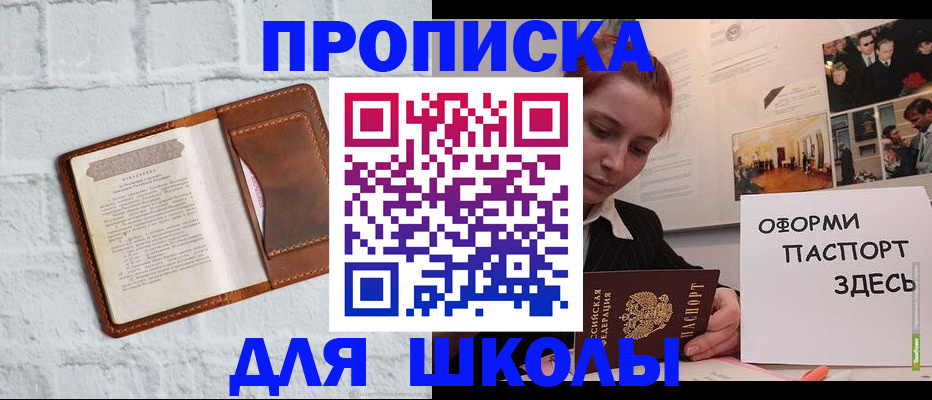 миграционный учет в Кстово